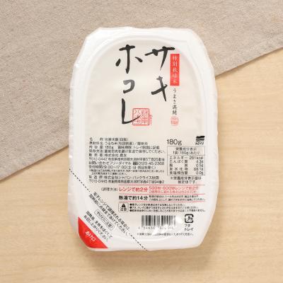 【よりどり】特別栽培米 サキホコレ（パックご飯3個入）