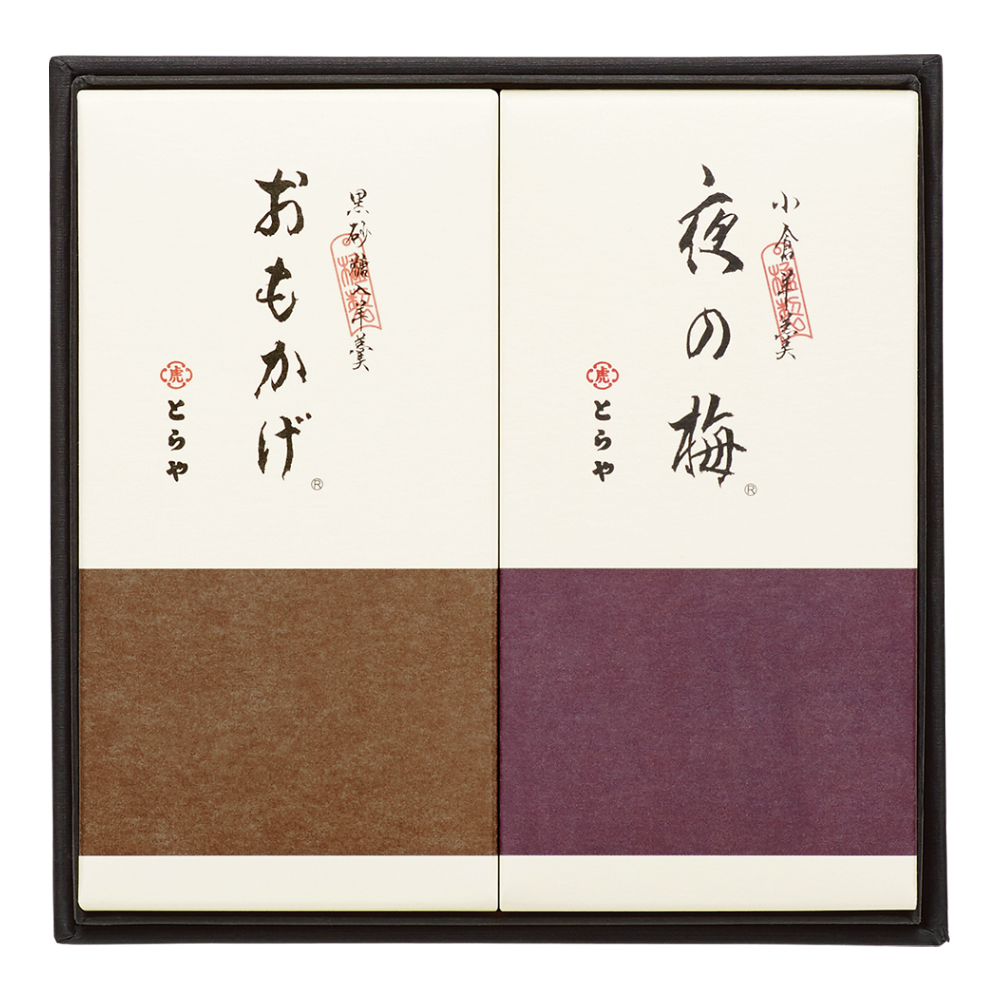 〈とらや〉中形羊羹2本入