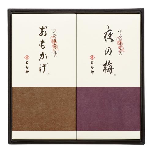 〈とらや〉中形羊羹2本入