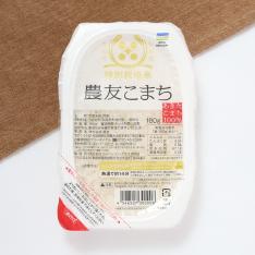 【よりどり】特別栽培米 農友こまち（パックご飯3個入）