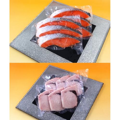 めかじき・サーモントラウト切身セット