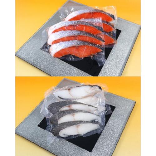 銀だら・サーモントラウト切身セット