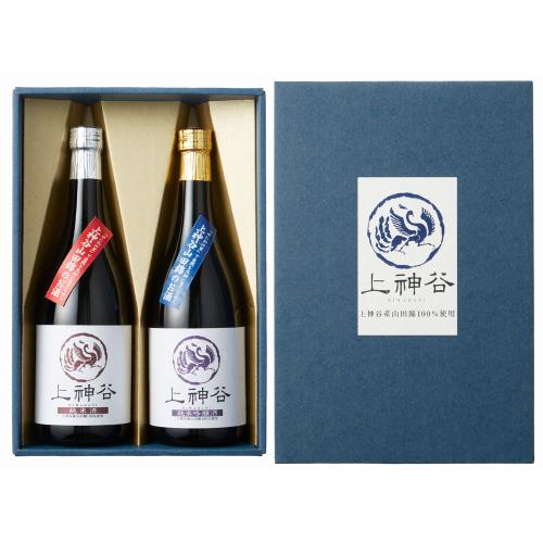 上神谷 純米吟醸・純米酒 ギフトセット（化粧箱入り）