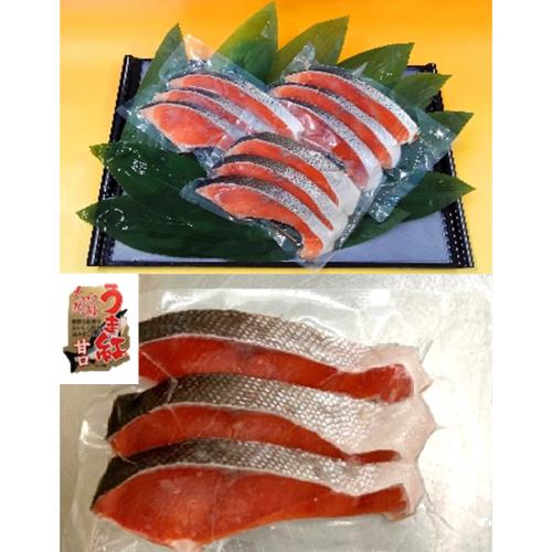 紅鮭（甘口）・サーモントラウト切身セット