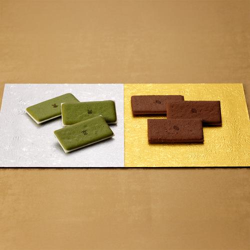 【バレンタインデー】茶の菓・佇古の菓12枚入