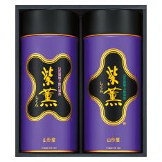 〈山形屋海苔店〉極上焼のり・極上味のり詰合せ