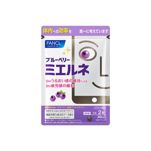 ブルーベリー ミエルネ