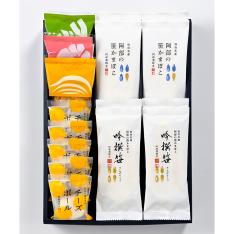 阿部蒲鉾店 笹かまぼこ詰合せ