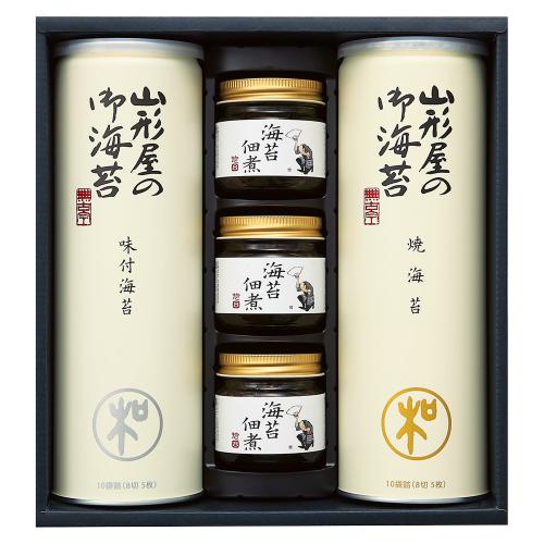 〈山形屋海苔店〉焼のり・味のり・佃煮詰合せ
