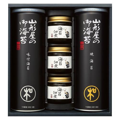 〈山形屋海苔店〉焼のり・味のり・佃煮詰合せ