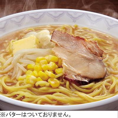 【よりどり】レンジで具付き味噌ラーメン　5袋