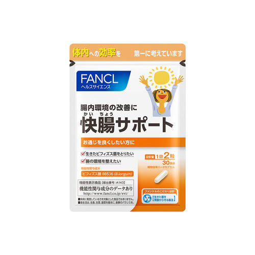 快腸サポート