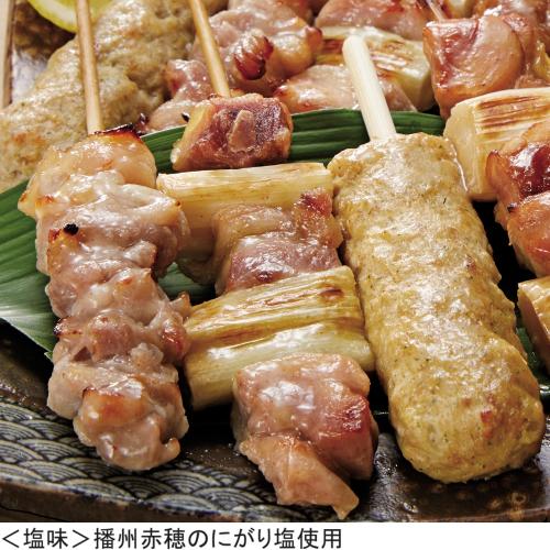 【よりどり】国産鶏のやきとり3種盛り（塩）