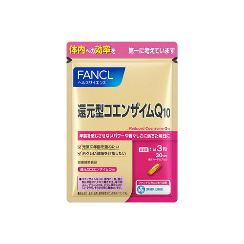 還元型コエンザイムQ10