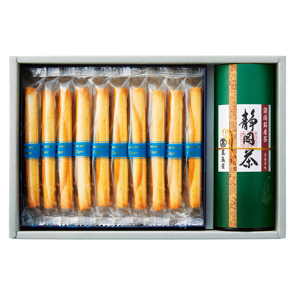 〈高島屋／ヨックモック〉諸国銘産茶・シガール詰合せ