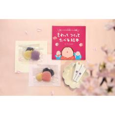 さわってつくってたべる絵本