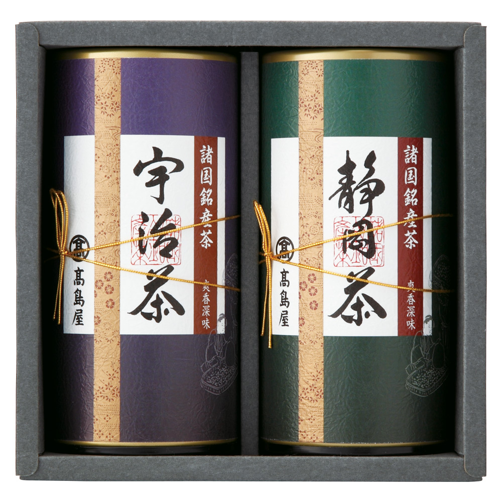 〈高島屋〉諸国銘産茶詰合せ