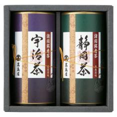 〈高島屋〉諸国銘産茶詰合せ