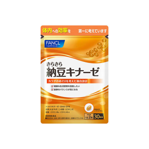 さらさら納豆キナーゼ