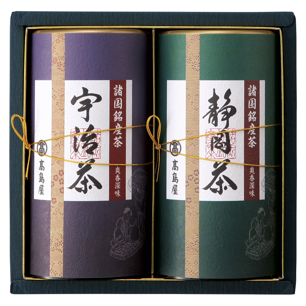 〈高島屋〉諸国銘産茶詰合せ