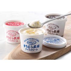 町村農場おもてなしアイスクリームセット