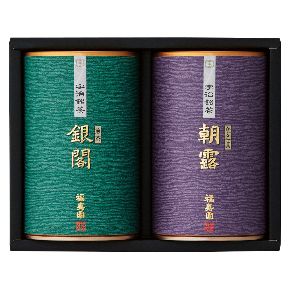 〈福寿園〉宇治銘茶詰合せ