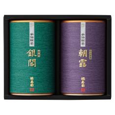 〈福寿園〉宇治銘茶詰合せ