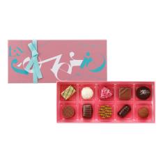 【バレンタインデー】ボヌール　10個入