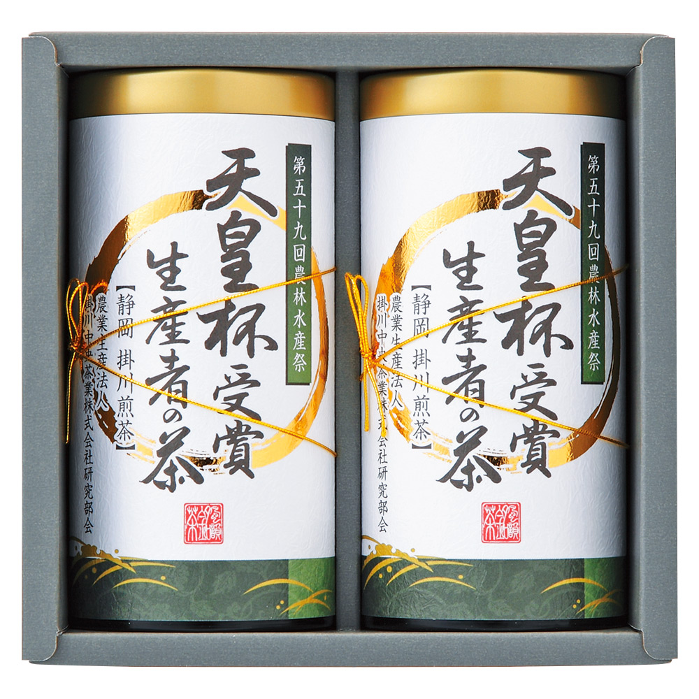〈愛国製茶〉天皇杯受賞生産者の茶