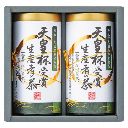 〈愛国製茶〉天皇杯受賞生産者の茶