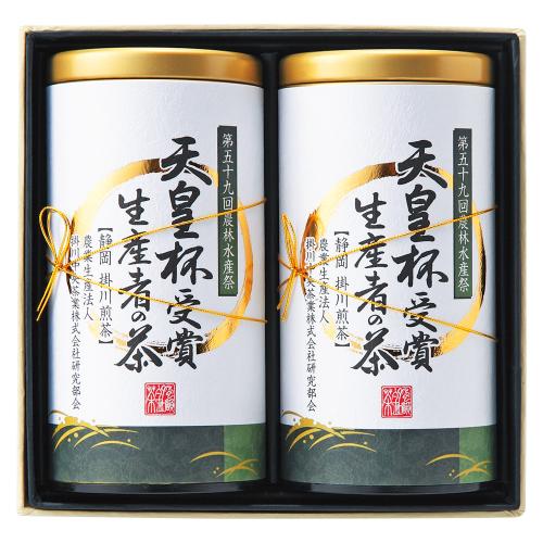 〈愛国製茶〉天皇杯受賞生産者の茶