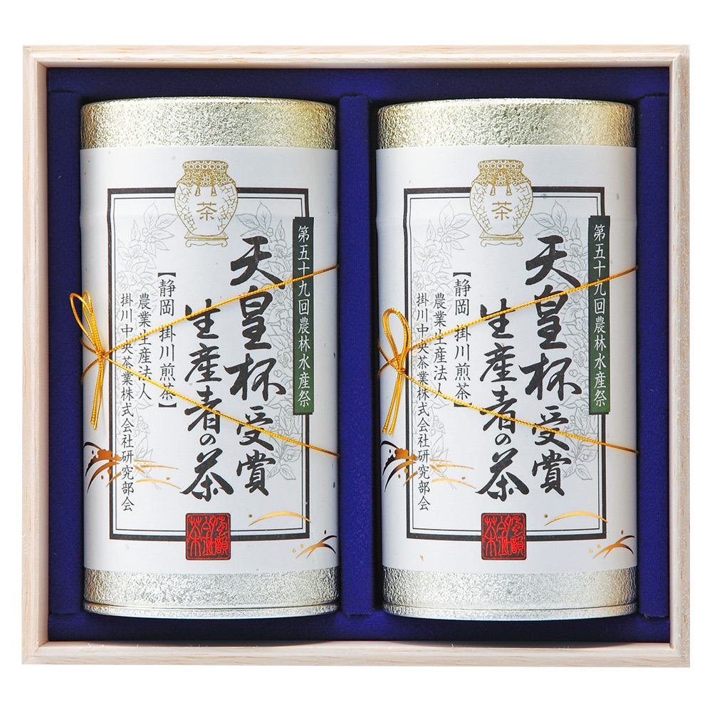 〈愛国製茶〉天皇杯受賞生産者の茶