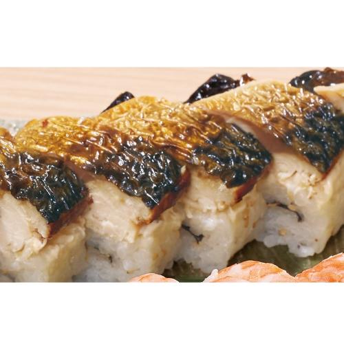 【よりどり】〈梅丘 すしの美登利〉監修 焼さば寿司