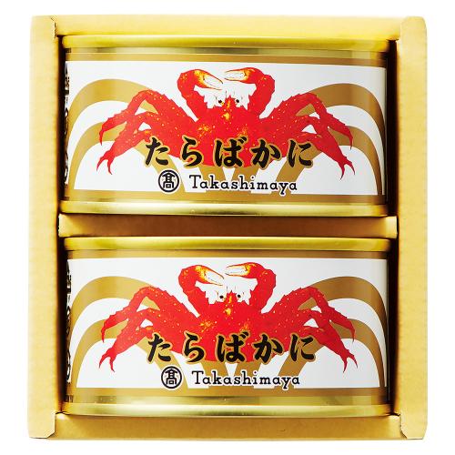 〈タカシマヤ〉たらばかに缶詰詰合せ