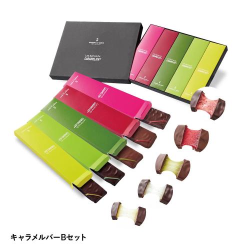【バレンタインデー】キャラメルバー 5本セット B