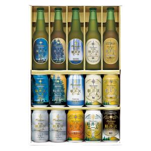 THE軽井沢ビールセットG-GU | 商品詳細 | 高島屋オンラインストア