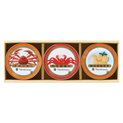 〈タカシマヤ〉かに・帆立缶詰詰合せ