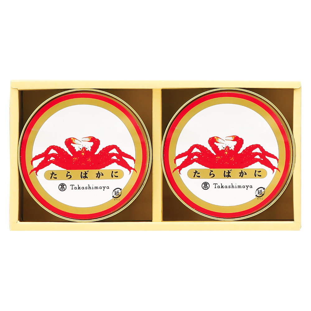 〈タカシマヤ〉たらばかに缶詰詰合せ