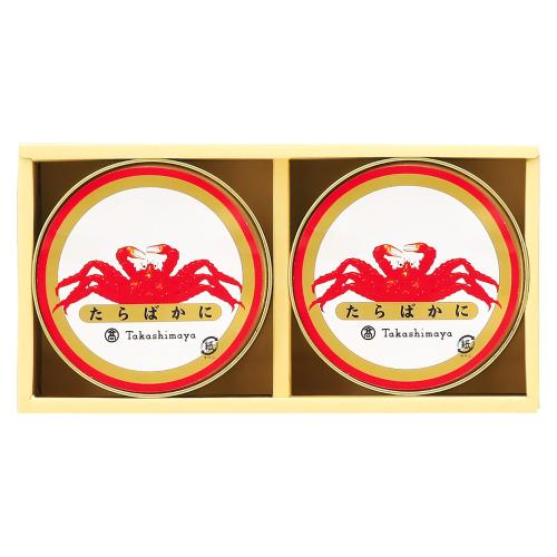 〈タカシマヤ〉たらばかに缶詰詰合せ