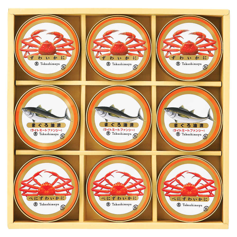 〈タカシマヤ〉魚介缶詰詰合せ