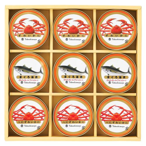 〈タカシマヤ〉魚介缶詰詰合せ