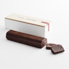 【バレンタインデー】テリーヌショコラ