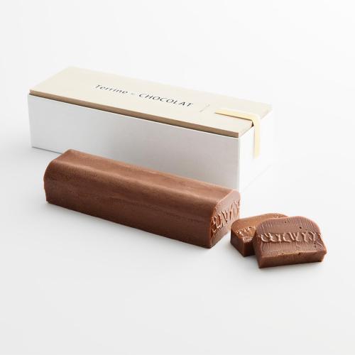 【バレンタインデー】テリーヌショコラYUZU