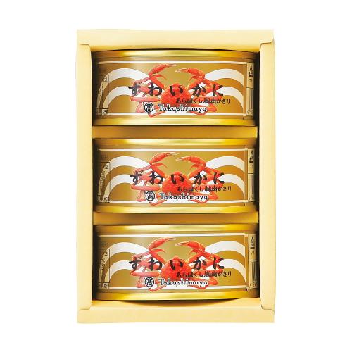 〈タカシマヤ〉かに缶詰詰合せ