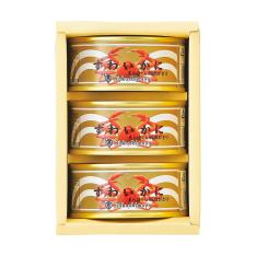 〈タカシマヤ〉かに缶詰詰合せ