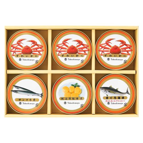 〈タカシマヤ〉魚介缶詰詰合せ