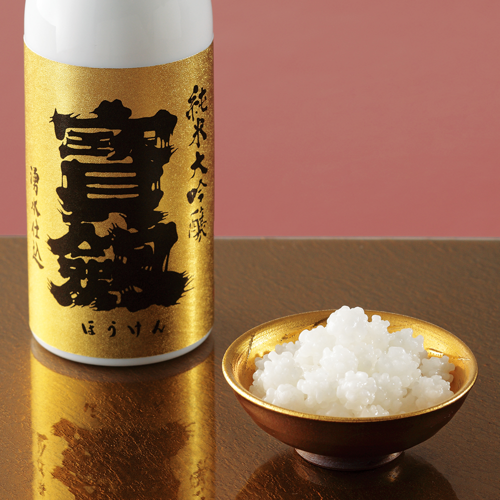 〈京都・緑寿庵清水〉究極 寳剱 日本酒金平糖