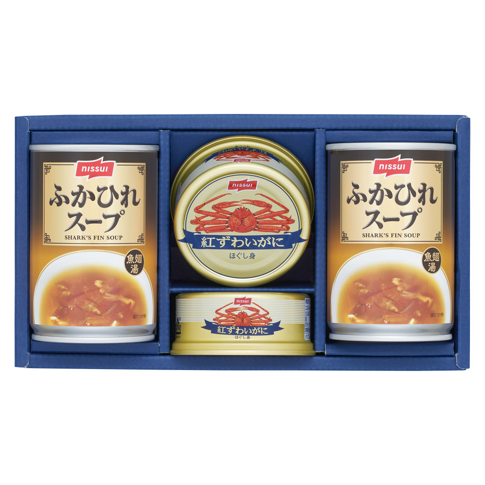 〈ニッスイ〉ふかひれスープ・紅ずわいがに缶詰詰合せ