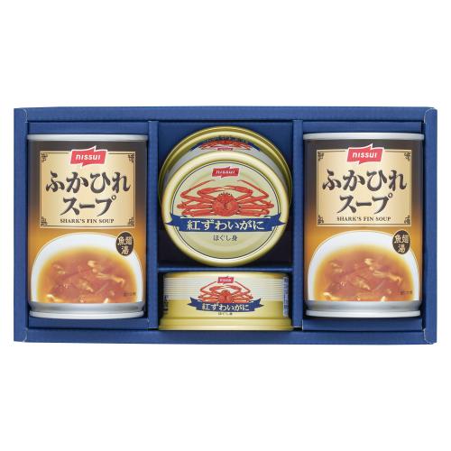 〈ニッスイ〉ふかひれスープ・紅ずわいがに缶詰詰合せ
