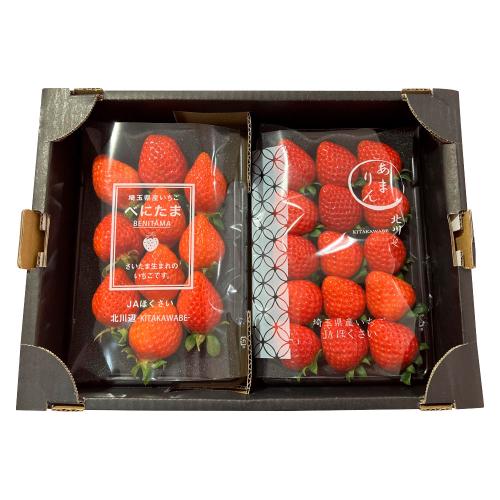 べにたま・あまりん パック詰合せ